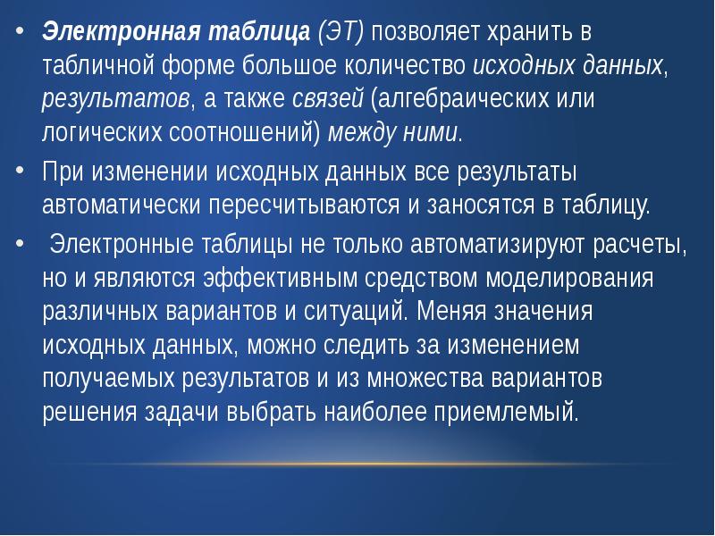 Немало информации. Пути продвижения русских людей в Приангарье и на Лену. Что вы узнали о путях продвижения русских в Приангарье на Лену.