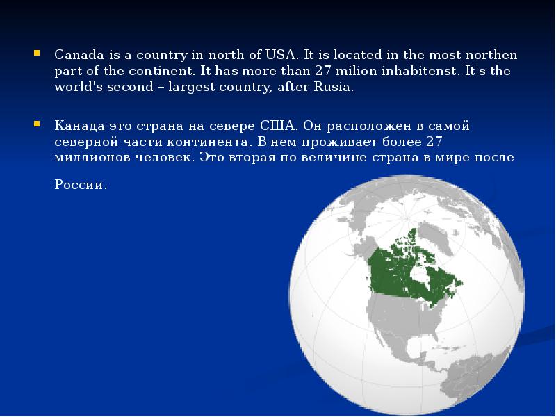 Канада презентация 2 класс. Canada is the second largest Country in the World. It континенты. Where is located Canada.