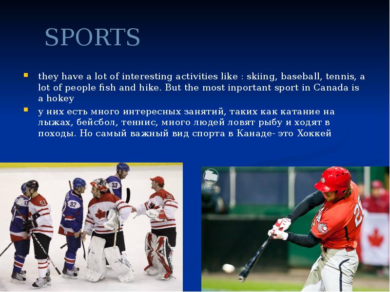 Various kinds of sport. Хоккей в Канаде презентация. Спорт в Канаде презентация. Спорт в Канаде на английском. Презентация о спорте на французском.