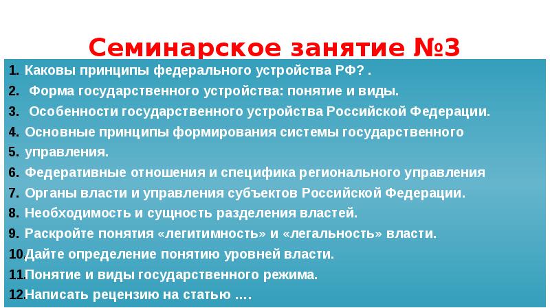 Каковы принципы изображения толстым положительных героев