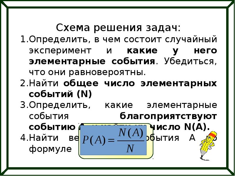 Автоматическая камера производит растровые изображения 800 600