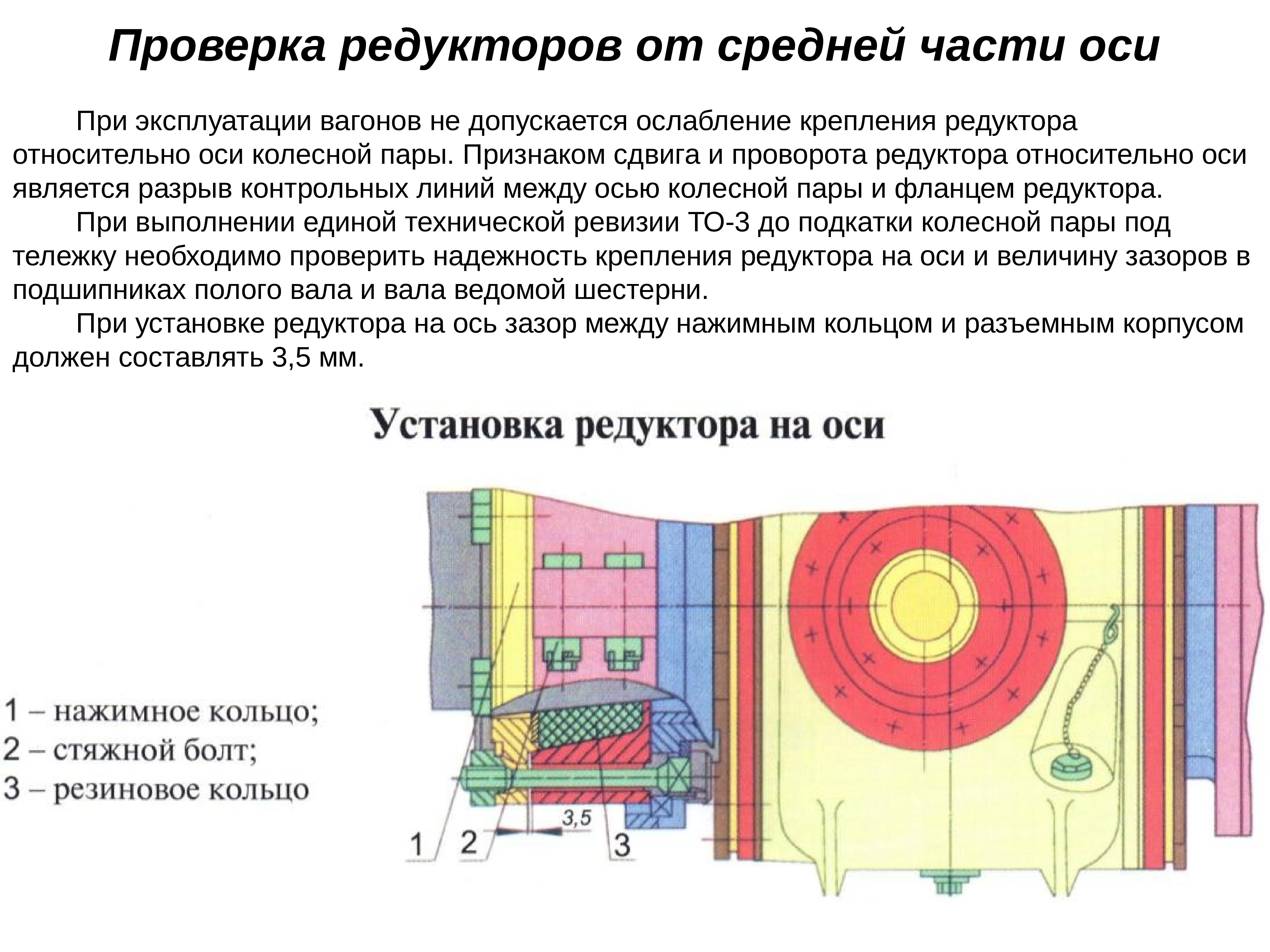 проверка редукторов. переборка редуктора камаз. ключ для регулировки подшипников редуктора ваз 2101. редуктор баллонный кислородный бко-50-4. дифференциал уаз 452.