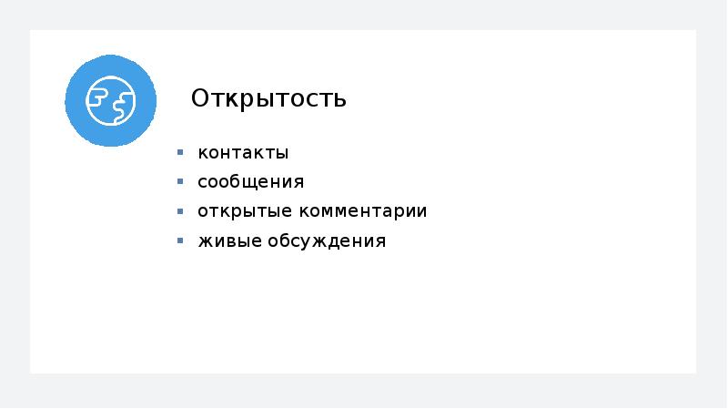 Презентация о вконтакте