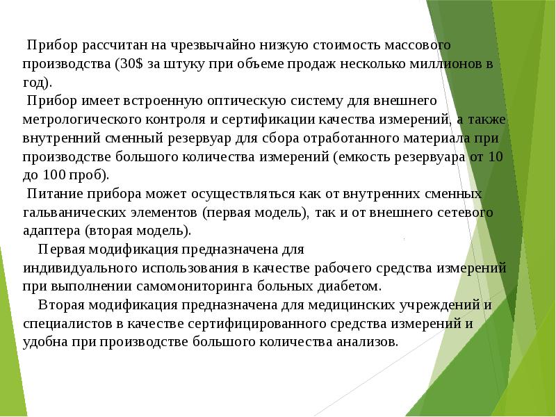 Массового стоит сколько. Массового стоит сколько