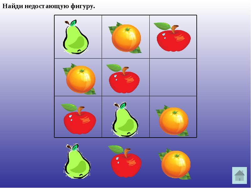 Презентация игра в стиле своя игра