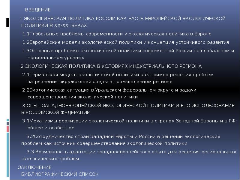 Введение в политику. Акционерные и паевые банки. Паевой капитал отличие от акционерного.