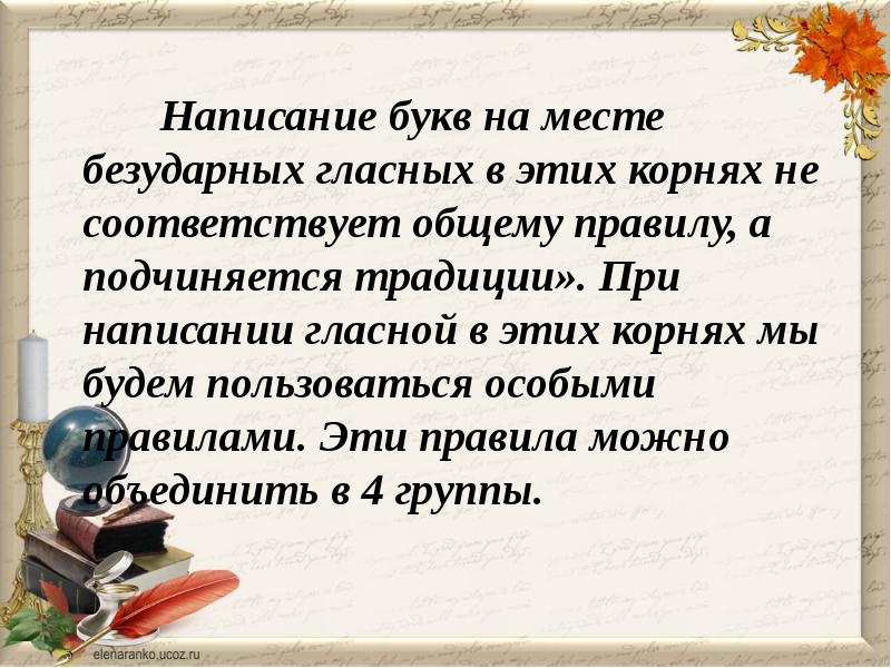 Всегда корень. Найдите в тексте глаголы. Текст с глаголами. Найти глаголы в тексте. Небольшой текст с глаголами.