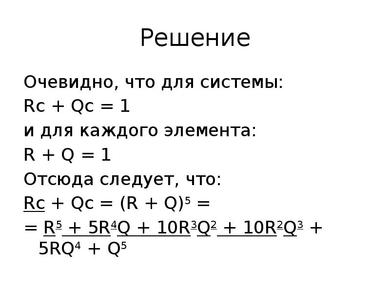 Очевидное решение. Телега застряла в грязи корпоративное решение. Очевидное решение. Java практические задачи. Корпоративное решение лошадь.