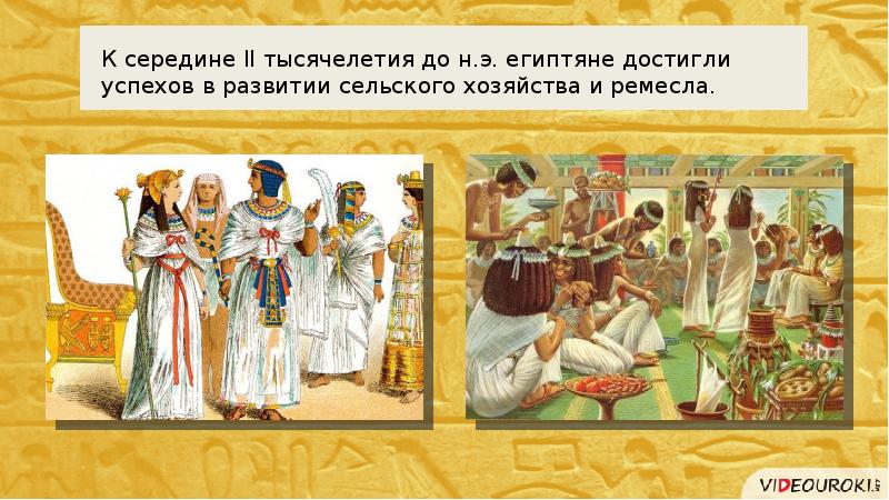 более 10 лет на рынке иконка. первобытная эра история медицины. более э. 10 место.