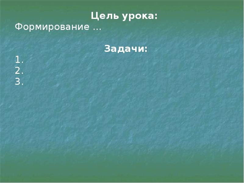 Тест по теме выделение 9 класс. Тест по теме выделение 9 класс