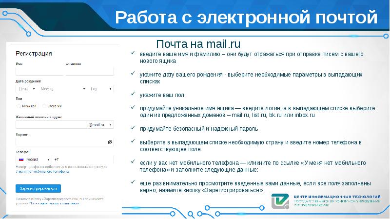 Сетевой Интернет Магазин В Москве