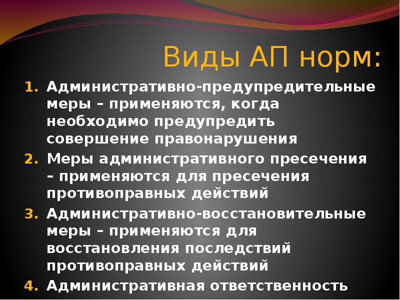 Результатами административного действия являются