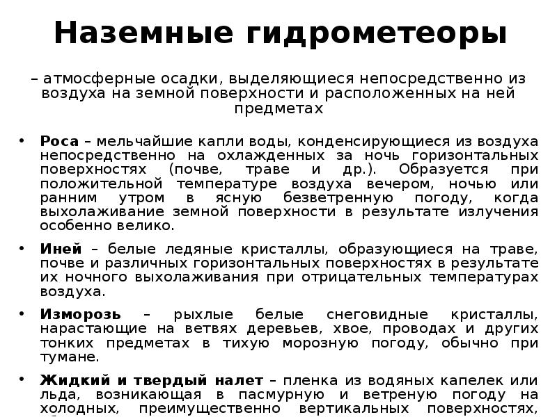 Непосредственно выделяется. Непосредственно выделяется