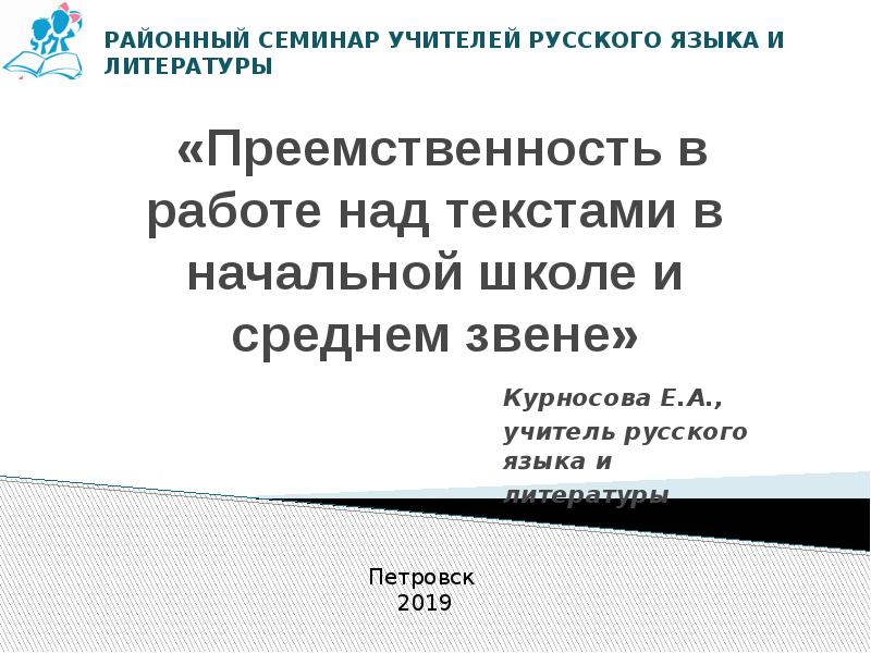 На плане изображено хозяйство по адресу с авдеево 3 поперечный пер дом 13