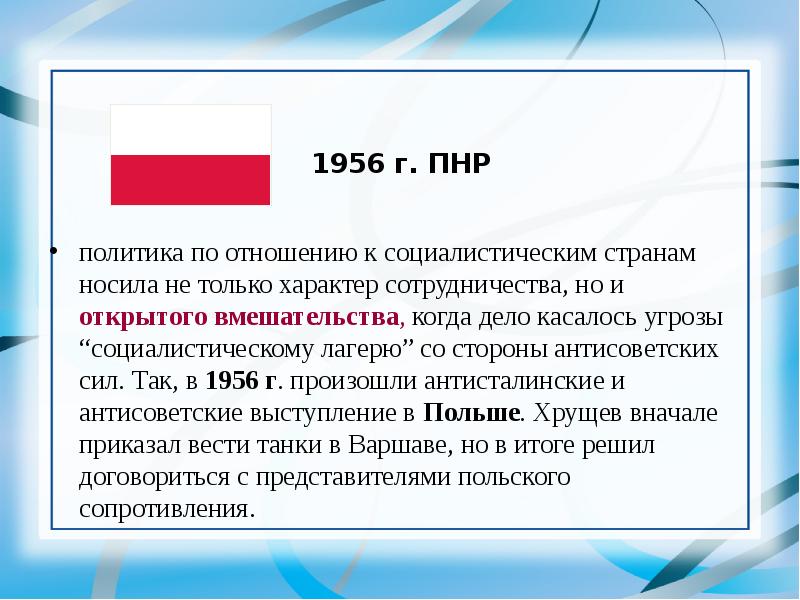 В какие документы включаются федеральные проекты и отдельные мероприятия федеральных проектов