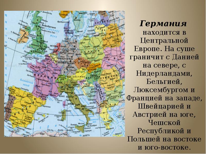 Проект по стране германия