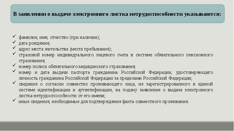 Реферат по временной нетрудоспособности. Пособия в связи с несчастными случаем на производстве. Порядок установления нетрудоспособности. Реферат по временной нетрудоспособности. Реферат по временной нетрудоспособности.