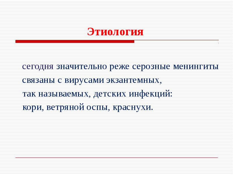 Сегодня значительная. Сегодня значительная