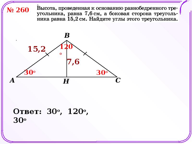 Найдите вс 1 30