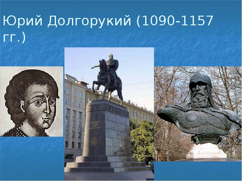 Владимиро суздальское княжество презентация 6 класс торкунов