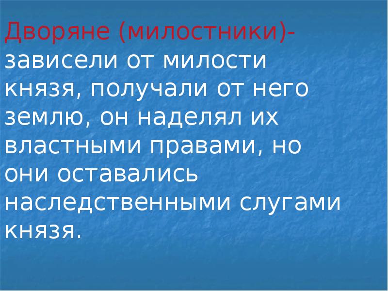 Владимиро суздальское княжество презентация 6 класс торкунов