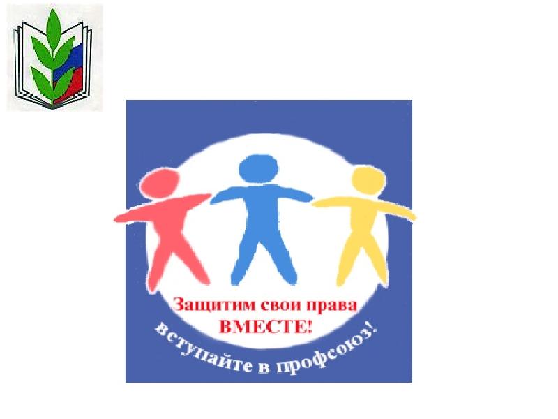Магазин Профком Саратов Официальный Сайт