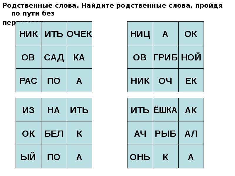 Сколько лет прошло слова