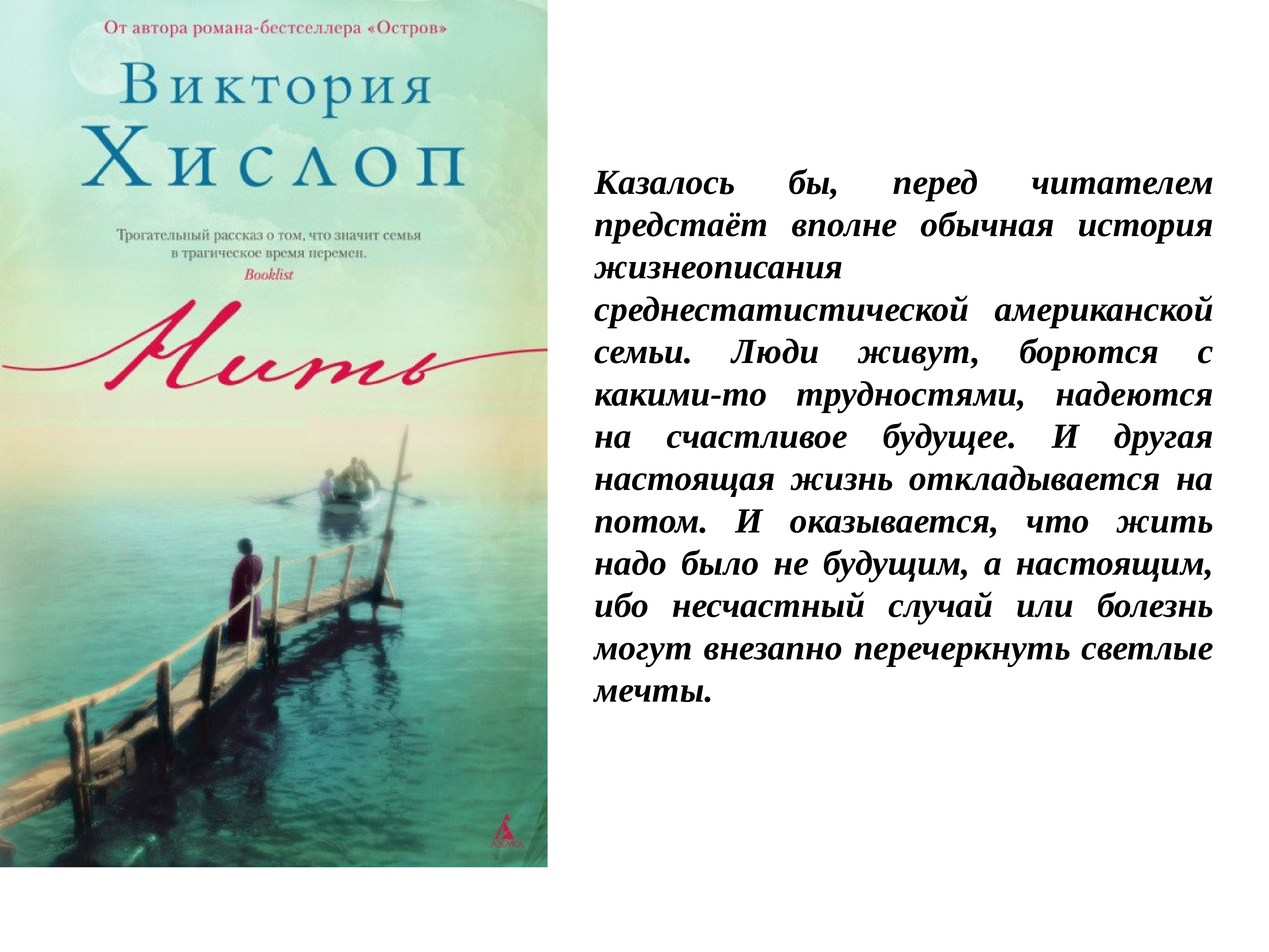 Истории обычной семьи рассказ на дзен. Перед читателем предстает. Что значит семейная сага. Семейная сага характеристики. Кто написал рассказ "обычная история ".