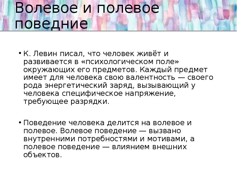 Что в типологии курта левина характерно для нейтрального попустительского стиля руководства