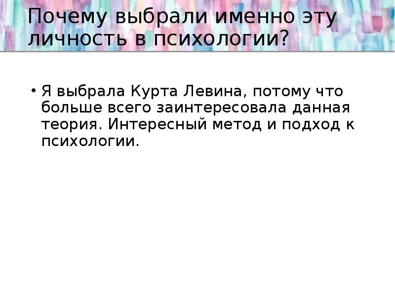 Что в типологии курта левина характерно для нейтрального попустительского стиля руководства