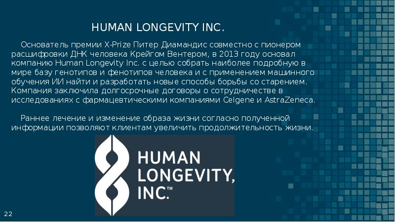 Human longevity inc ipo should i trade futures or forex