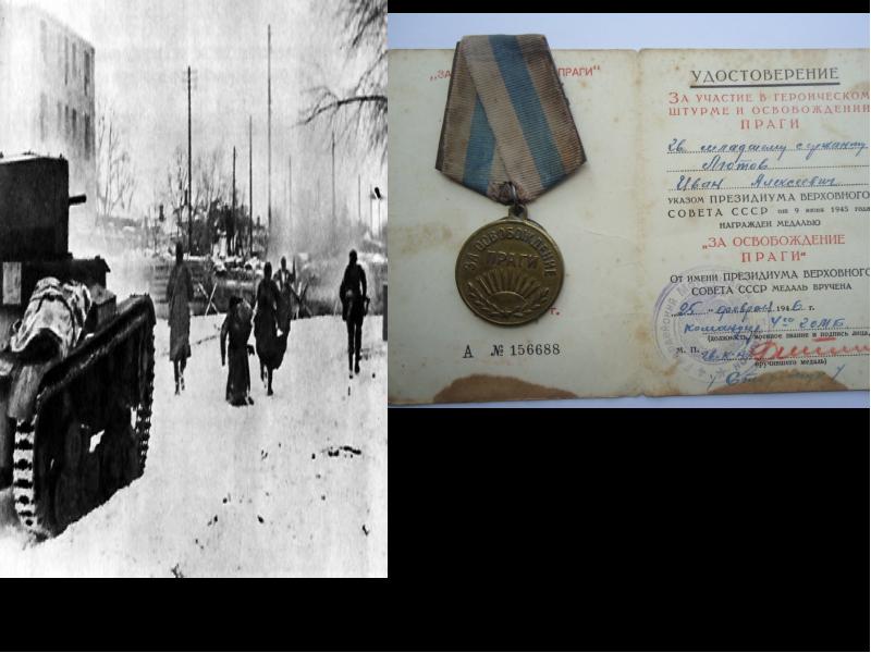 Батальонный вестник газета. Я был батальонный разведчик текст. В куски разлетелася корона владимир высоцкий. Я был батальонный разведчик текст. Батальонная разведка.