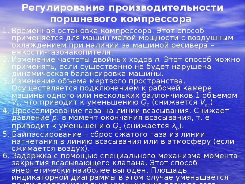 Методы и способы правового регулирования. Методом правового регулирования в частном праве является:. Автоматические и автоматизированные системы управления. Автономное регулирование. Автономное регулирование.