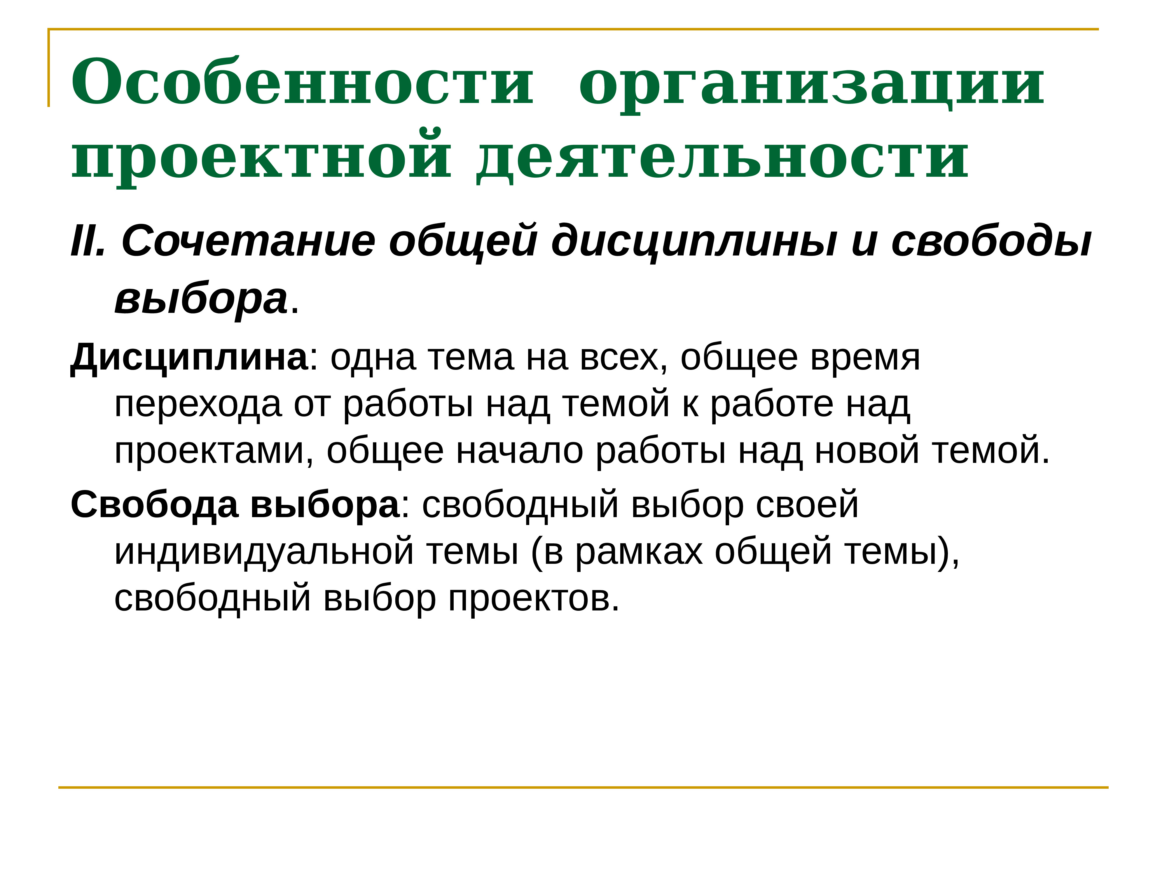В то время как общее. Оценка доставка. В то время как общее. Предложение придаточные предложения времени с союзом в. В то время как общее.
