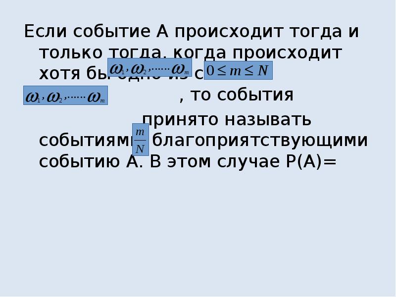 Определение вероятности успеха проекта