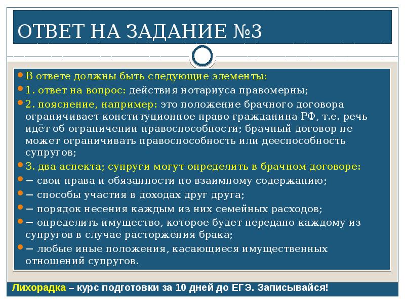Из представленного в ответа не следует