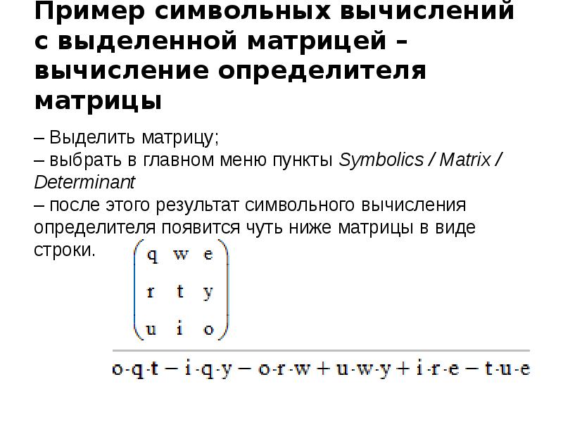 Отсутствуют данные для вычисления матрицы масс основной схемы лира