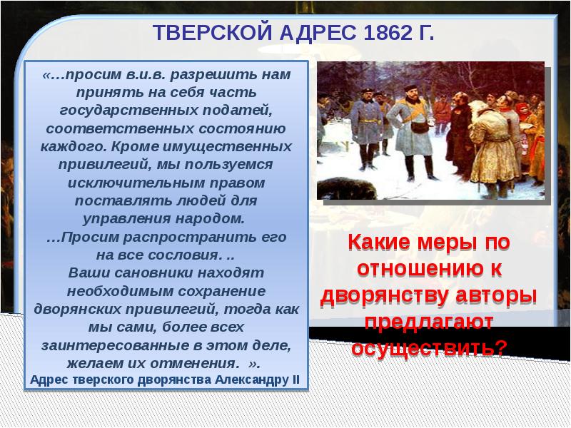 Реферат на общественную тему. Реферат на общественную тему