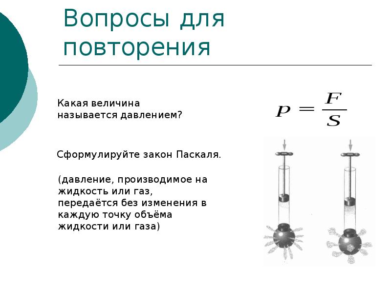 Вы точно человек?