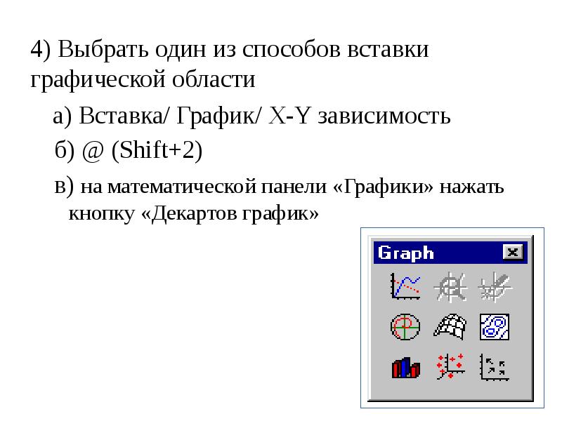 Местозаполнитель в презентации это