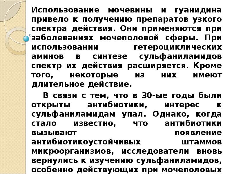 Как пользоваться мочевиной. Как пользоваться мочевиной