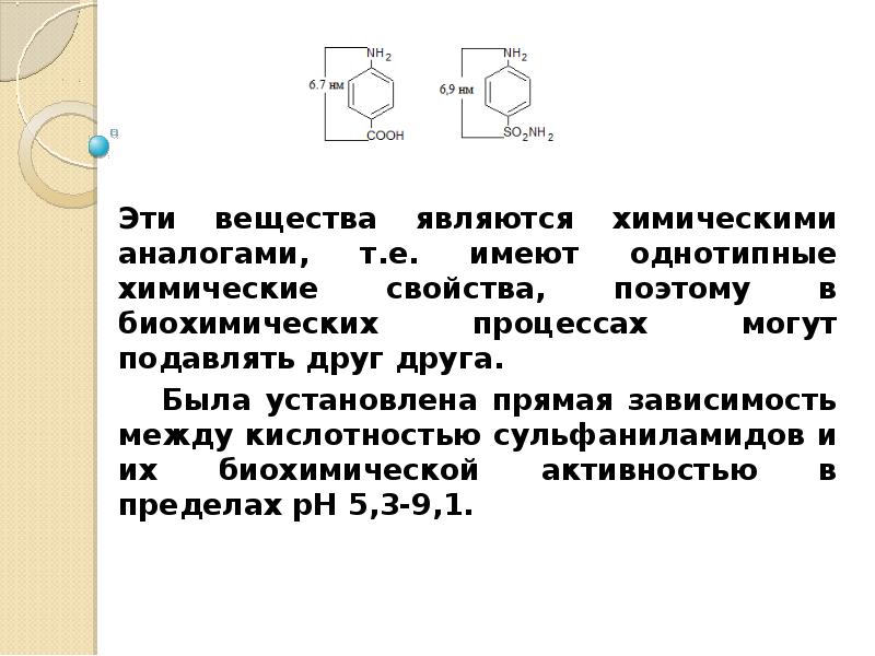 Желирующим веществом является