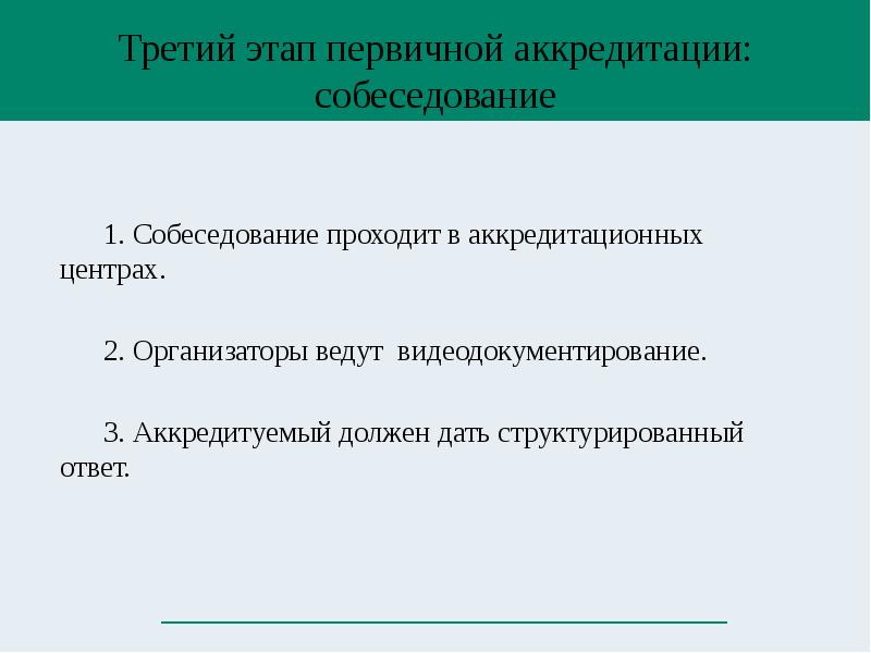 Как заполнить портфолио для аккредитации медсестры образец