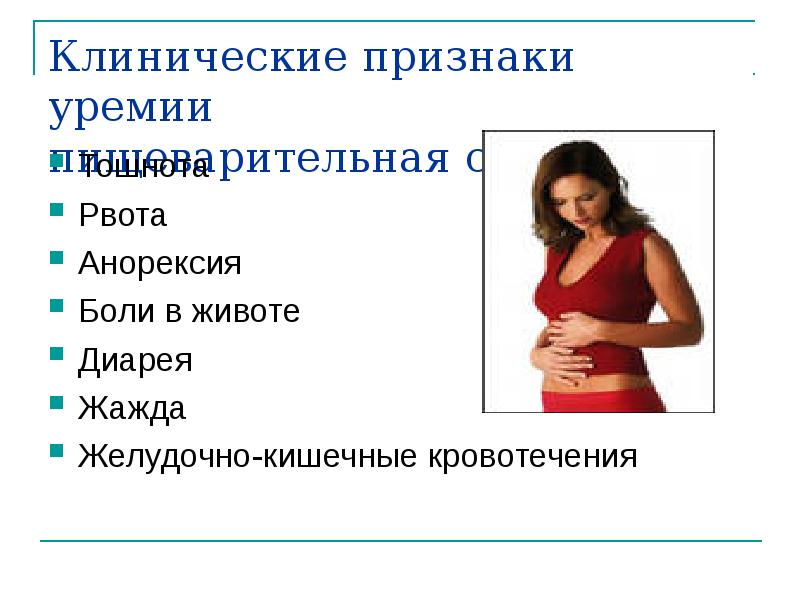 болит живот и подташнивает. рвота тошнота боль в животе. сильно болит желудок и тошнит. что то болит в животе. болит живот желудок и тошнит.