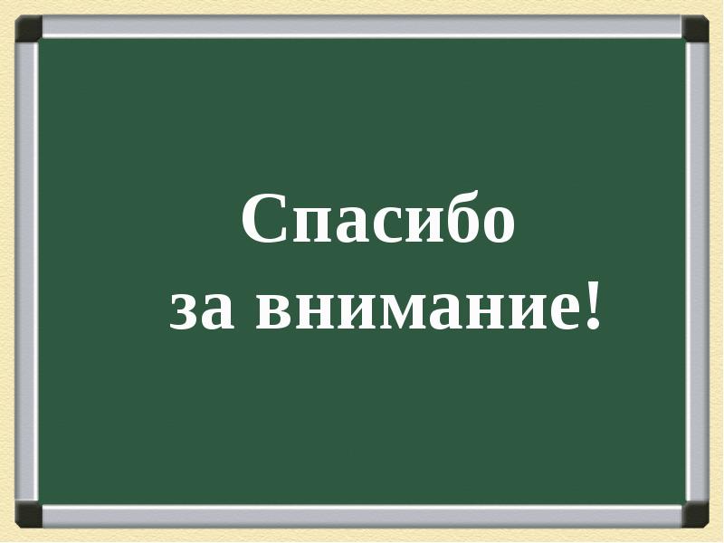 Собственность 8 класс обществознание презентация