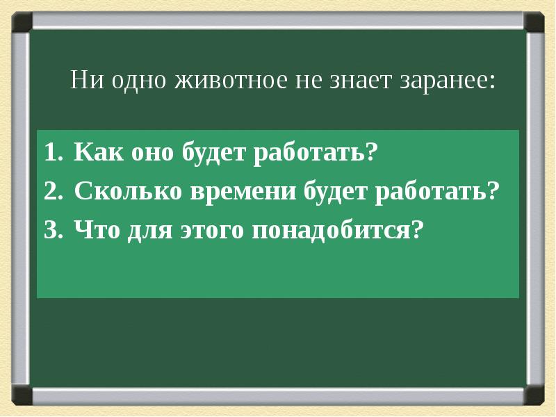 До скольких будешь работать. До скольких будешь работать