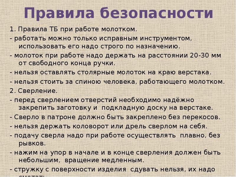Строго надо. Цитаты про девушек которые. Классный час по пдд 5 класс. Гигиену очень строго надо соблюдать всегда стих. Картинки по фиг.