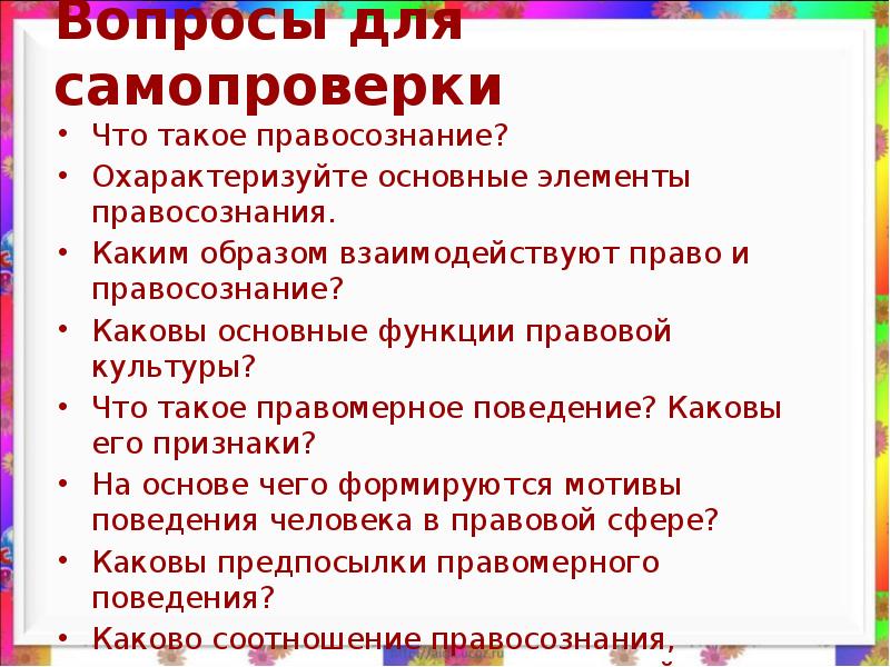 Охарактеризуйте основные