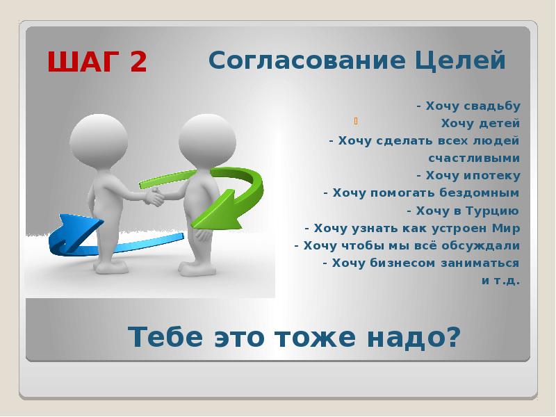 Шаг К 5 Интернет Магазин Официальный Сайт