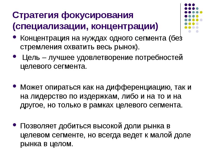 Стремиться , чтобы предложение. Предложение со словами обхватить и охватить. Гильфердинг. Презентация моя будущая профессия дизайнер. Почему я выбрала профессию дизайнера.